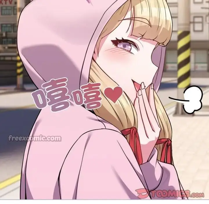 漫画《恋上年上的她》第33话第140张图