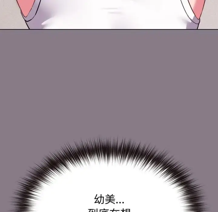 漫画《恋上年上的她》第33话第167张图