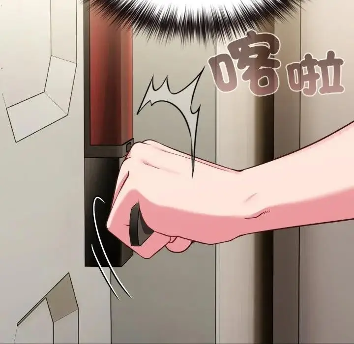 漫画《恋上年上的她》第33话第199张图
