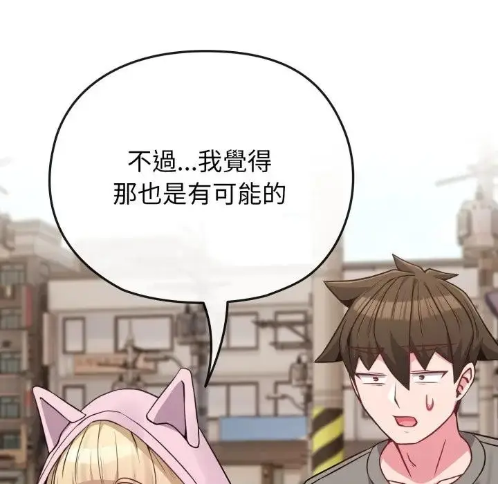 漫画《恋上年上的她》第33话第30张图