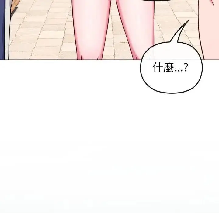 漫画《恋上年上的她》第33话第82张图