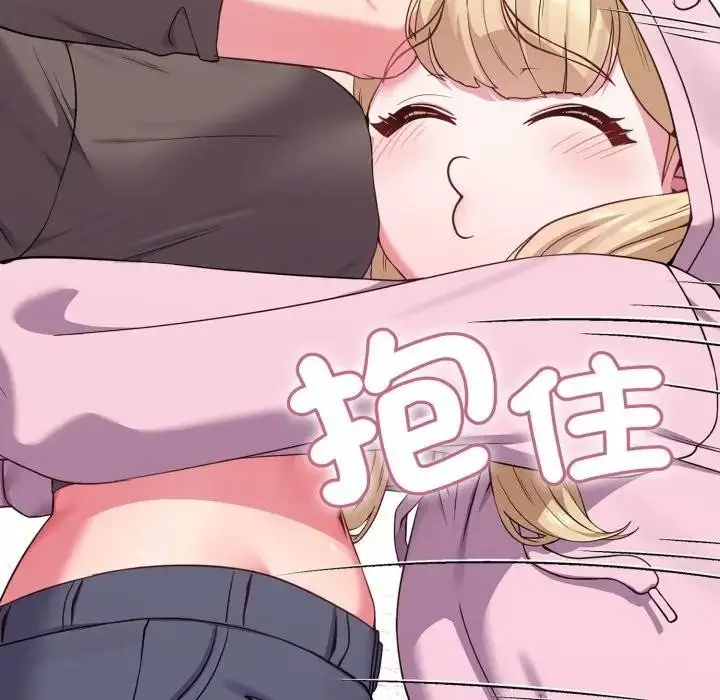 漫画《恋上年上的她》第33话第93张图