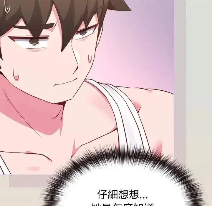 漫画《恋上年上的她》第34话第11张图