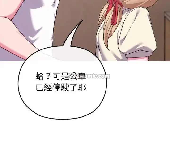 漫画《恋上年上的她》第34话第112张图