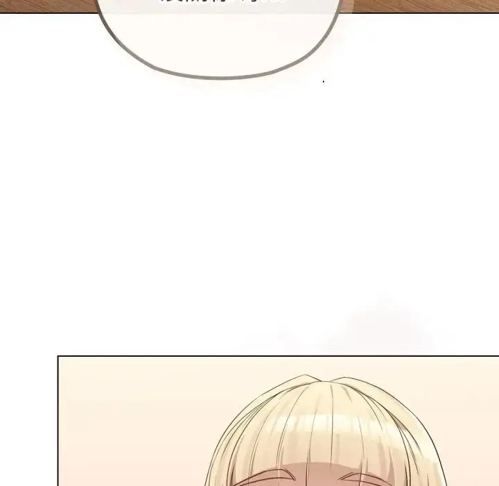 漫画《恋上年上的她》第34话第125张图