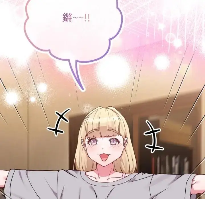漫画《恋上年上的她》第34话第142张图