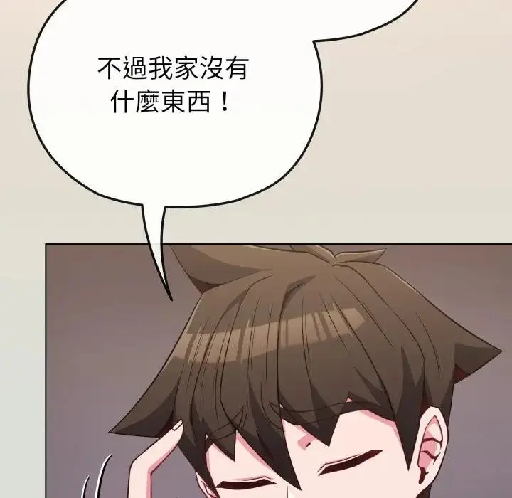 漫画《恋上年上的她》第34话第16张图