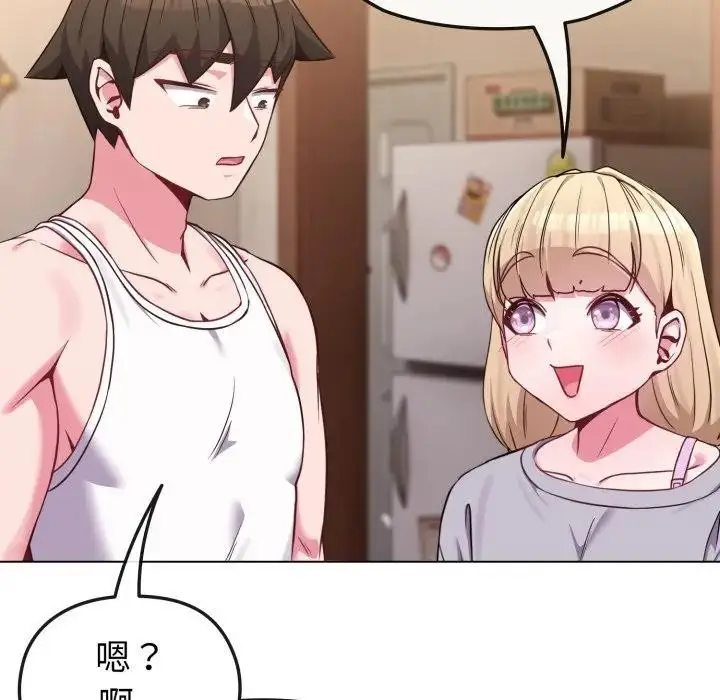 漫画《恋上年上的她》第34话第164张图