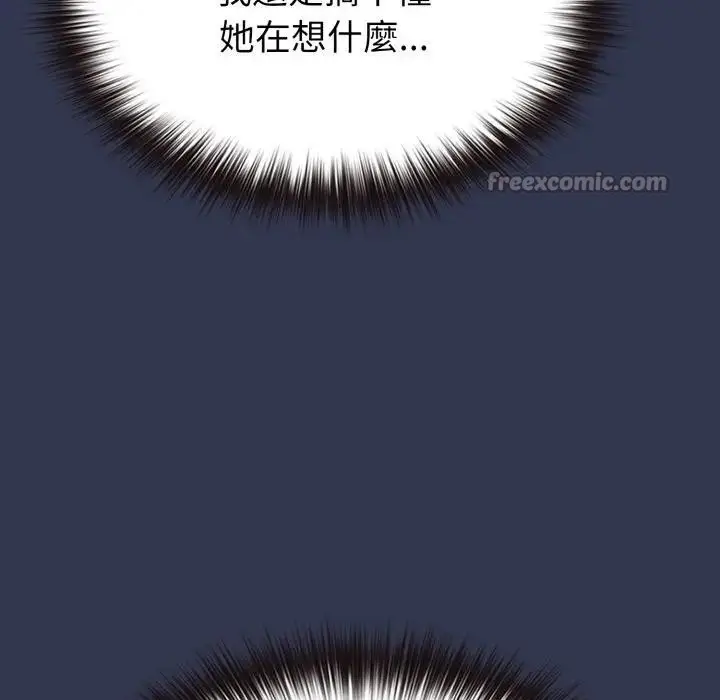 漫画《恋上年上的她》第34话第182张图