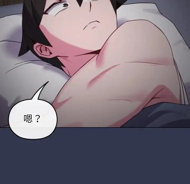 漫画《恋上年上的她》第34话第184张图