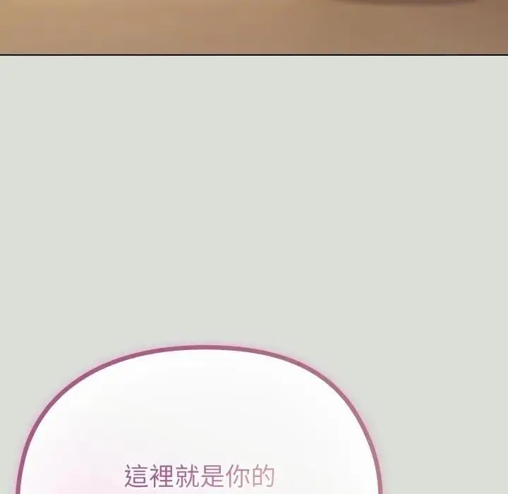 漫画《恋上年上的她》第34话第20张图