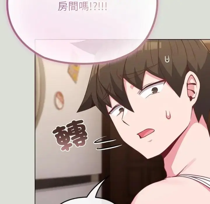 漫画《恋上年上的她》第34话第21张图