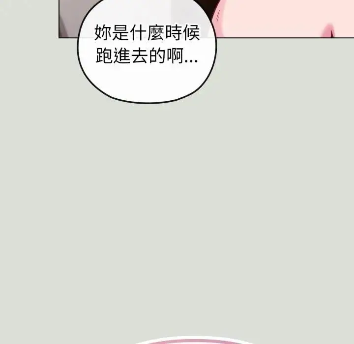 漫画《恋上年上的她》第34话第22张图