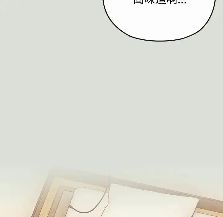 漫画《恋上年上的她》第34话第26张图