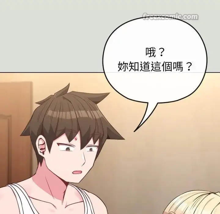 漫画《恋上年上的她》第34话第42张图