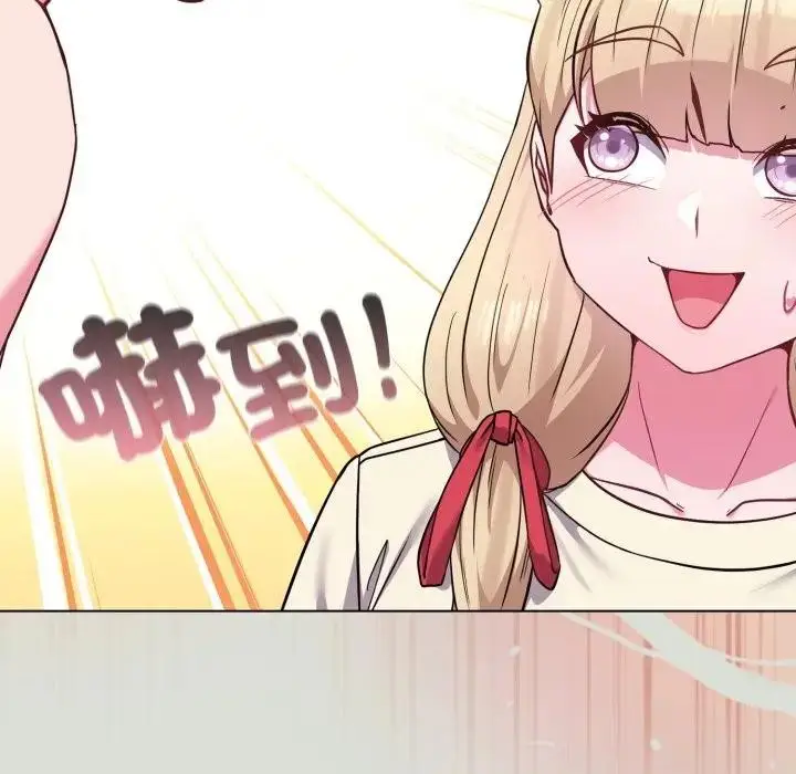 漫画《恋上年上的她》第34话第83张图