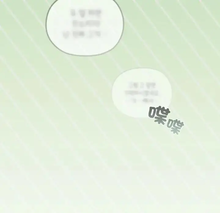 漫画《恋上年上的她》第34话第89张图