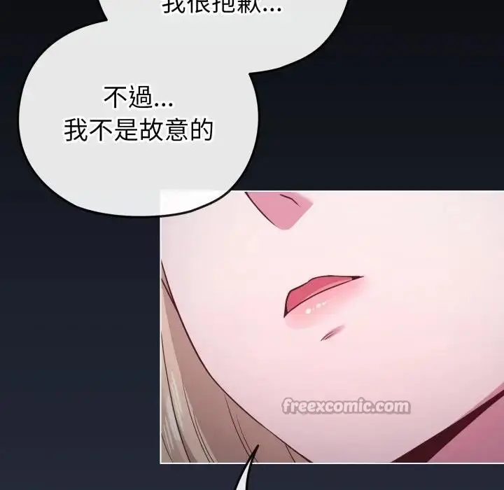 漫画《恋上年上的她》第35话第126张图