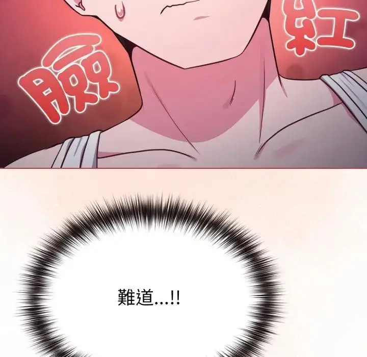 漫画《恋上年上的她》第35话第13张图