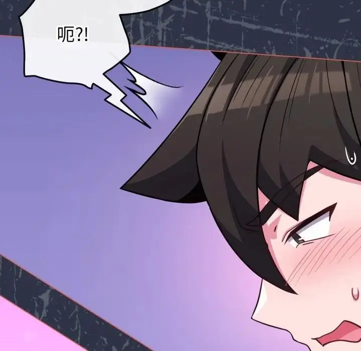 漫画《恋上年上的她》第35话第156张图