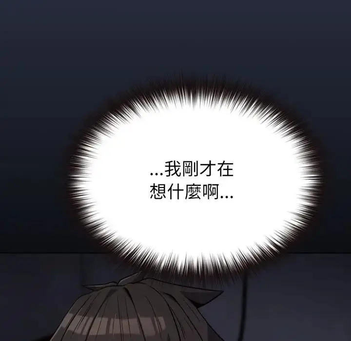 漫画《恋上年上的她》第35话第24张图