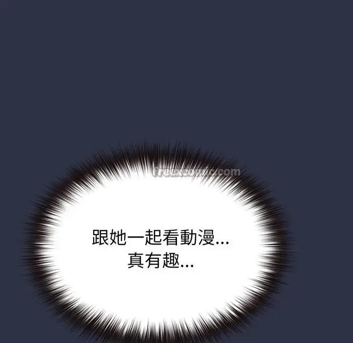 漫画《恋上年上的她》第35话第42张图