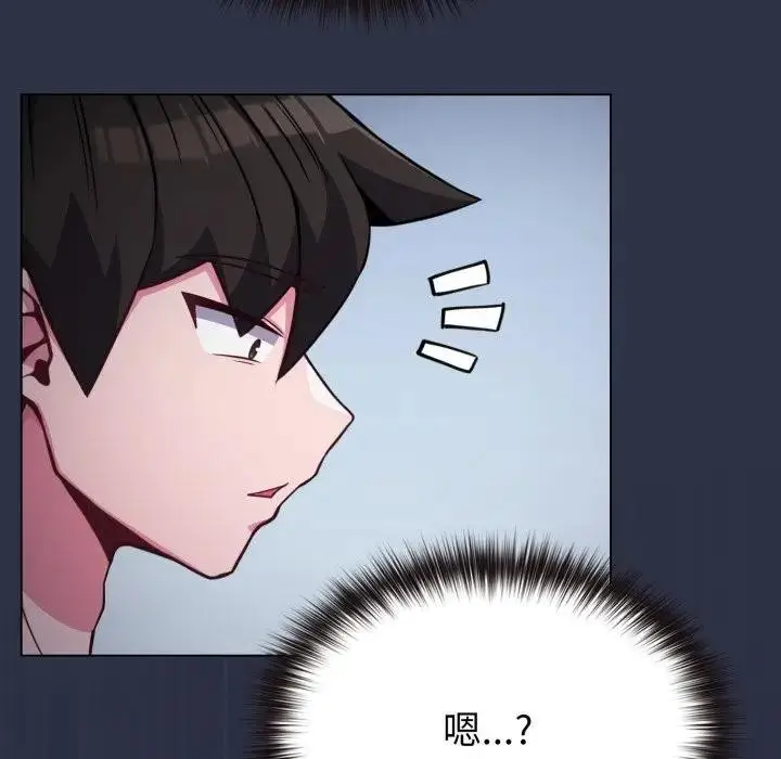 漫画《恋上年上的她》第35话第43张图