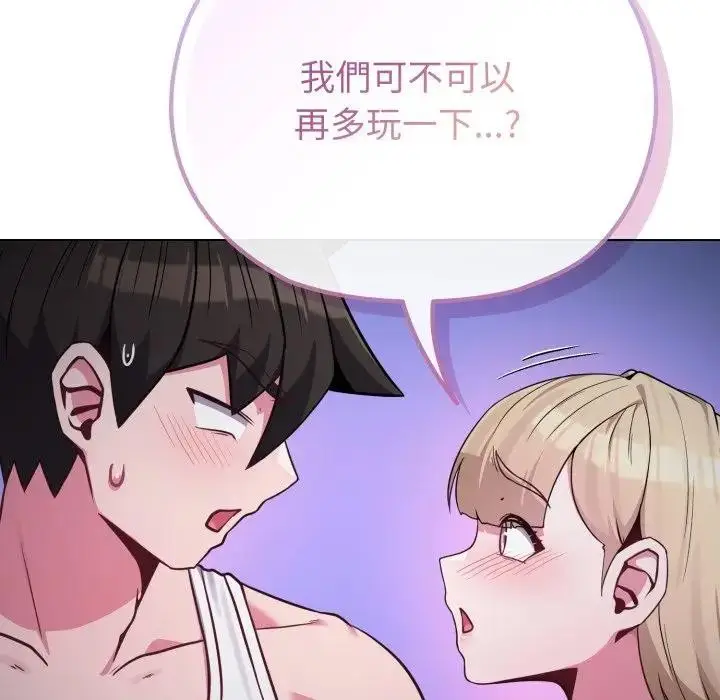 漫画《恋上年上的她》第35话第9张图