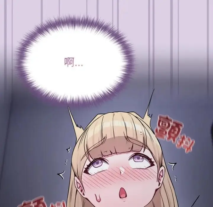 漫画《恋上年上的她》第36话第131张图