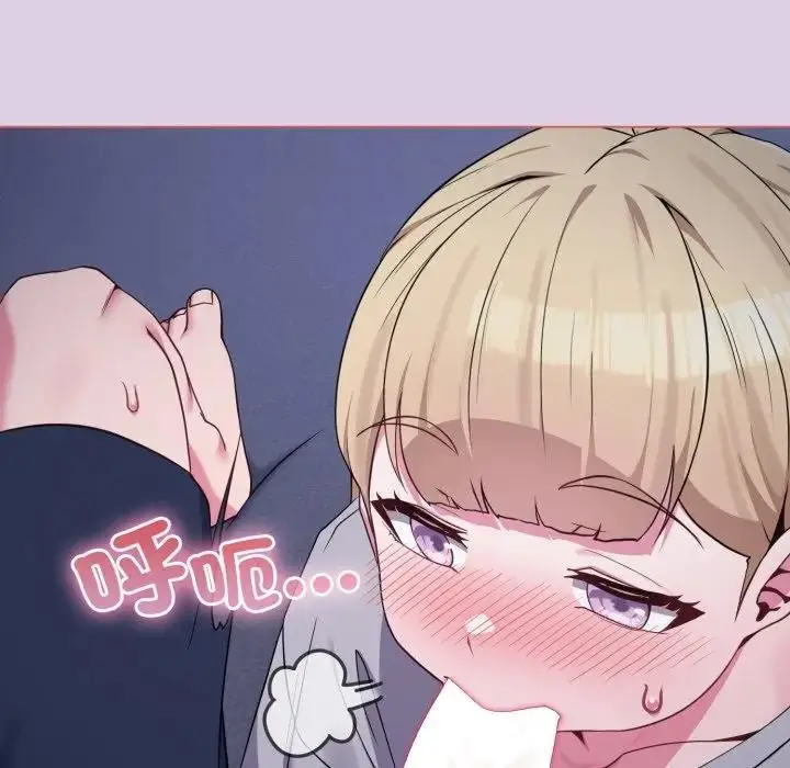 漫画《恋上年上的她》第36话第15张图