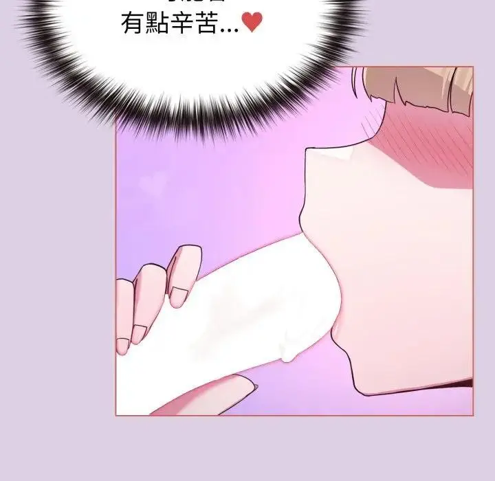 漫画《恋上年上的她》第36话第17张图
