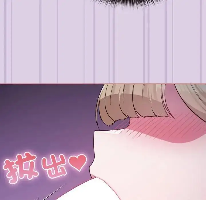 漫画《恋上年上的她》第36话第24张图