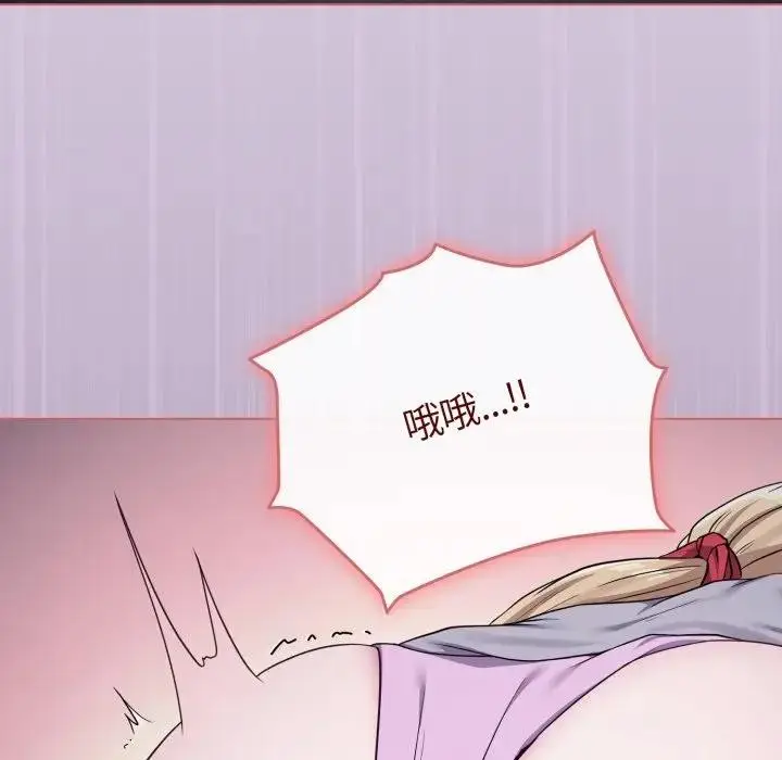 漫画《恋上年上的她》第36话第49张图