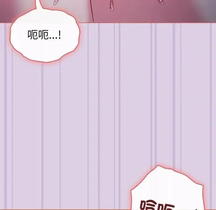 漫画《恋上年上的她》第36话第62张图