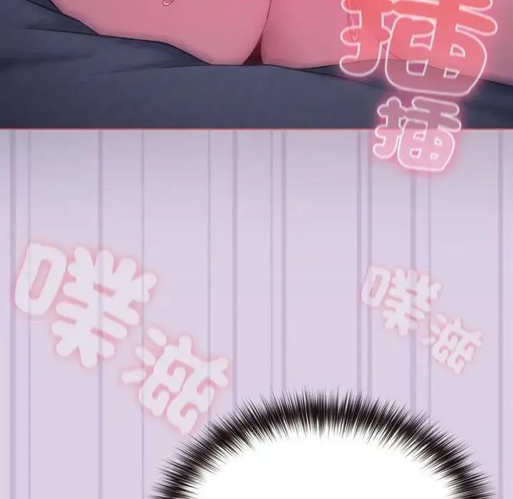 漫画《恋上年上的她》第36话第85张图