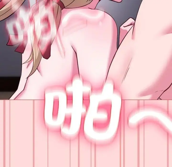 漫画《恋上年上的她》第37话第121张图