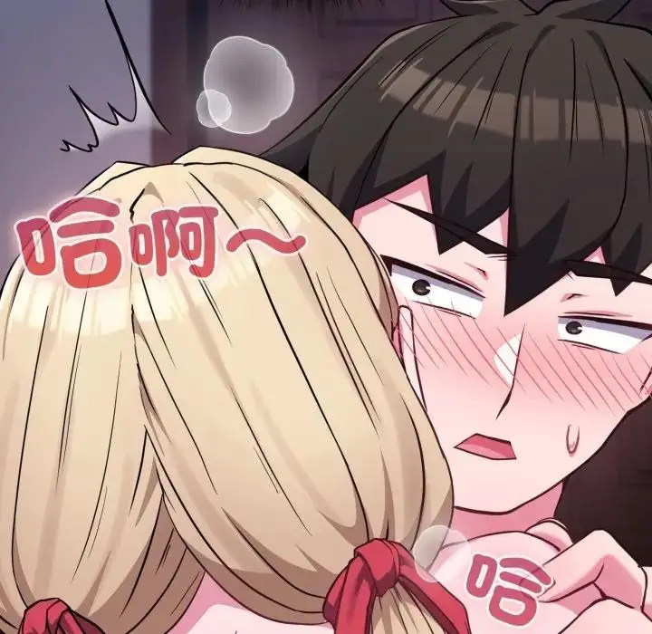 漫画《恋上年上的她》第37话第136张图