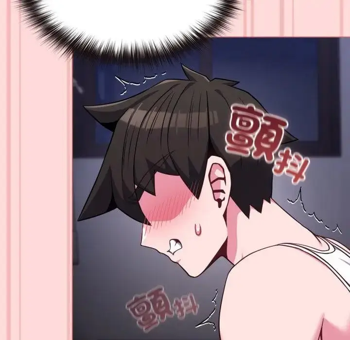 漫画《恋上年上的她》第37话第159张图