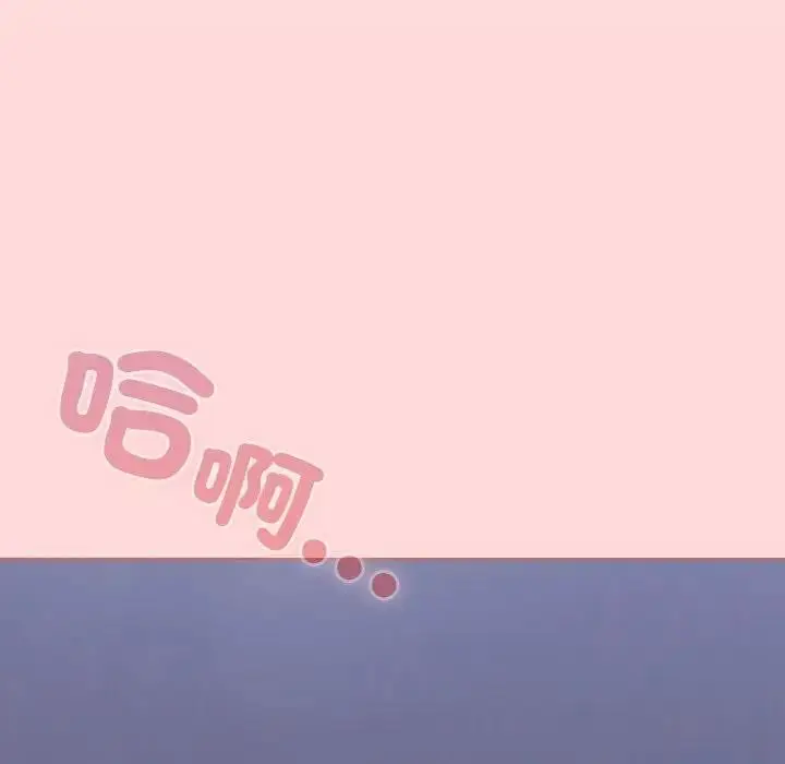 漫画《恋上年上的她》第37话第22张图