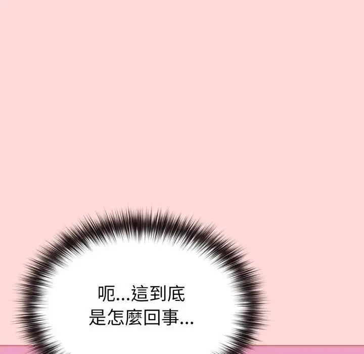 漫画《恋上年上的她》第37话第24张图