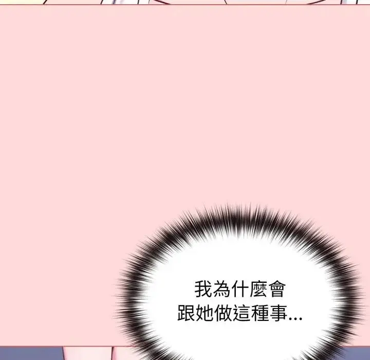 漫画《恋上年上的她》第37话第26张图
