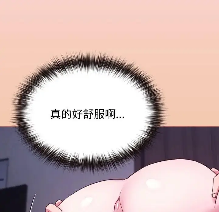 漫画《恋上年上的她》第37话第40张图