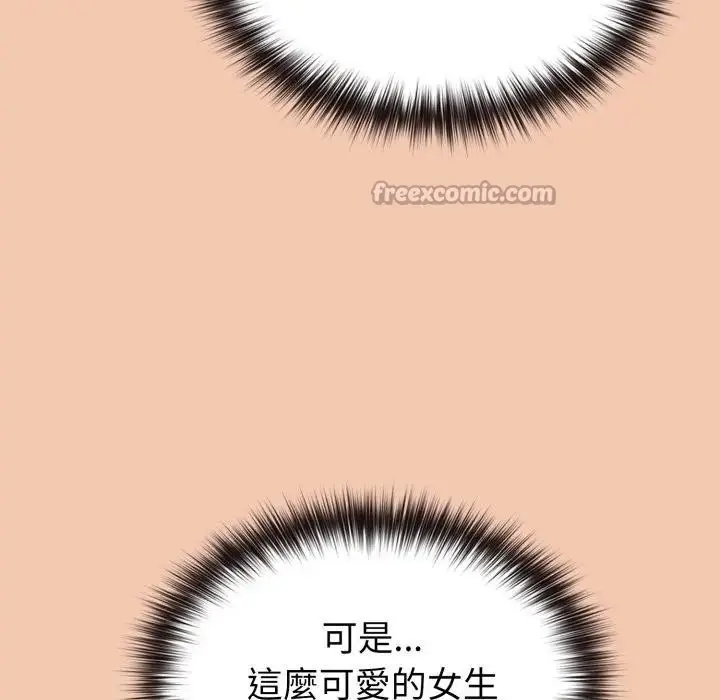 漫画《恋上年上的她》第37话第42张图