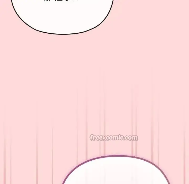 漫画《恋上年上的她》第37话第84张图