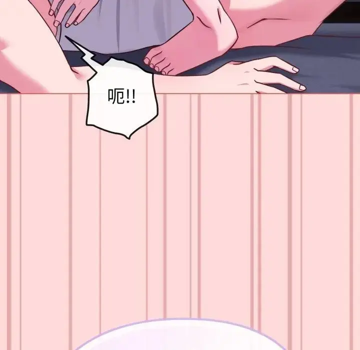 漫画《恋上年上的她》第37话第89张图