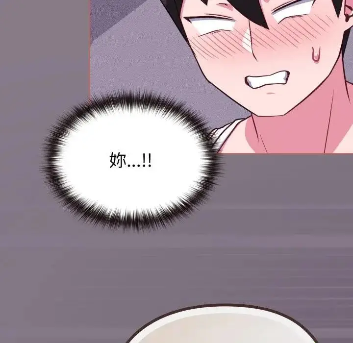 漫画《恋上年上的她》第38话第109张图