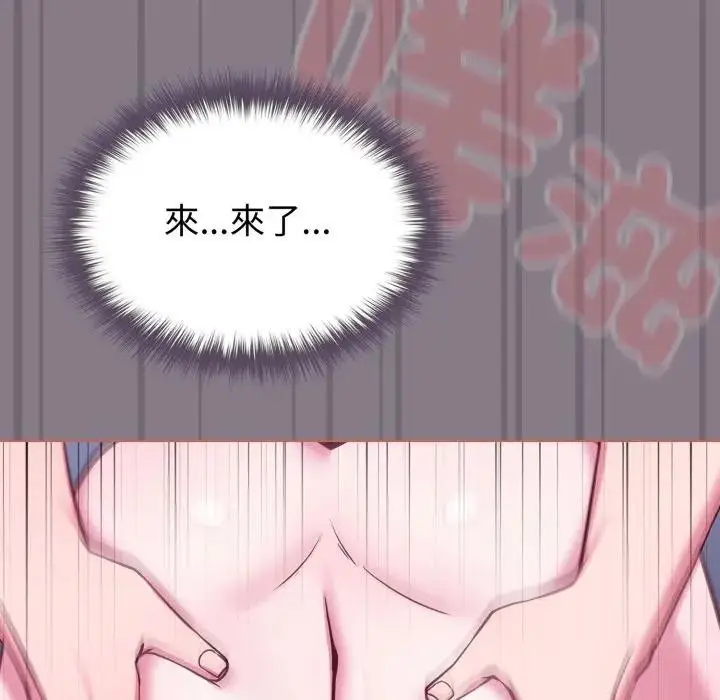 漫画《恋上年上的她》第38话第132张图