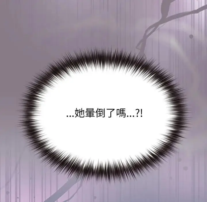 漫画《恋上年上的她》第38话第147张图