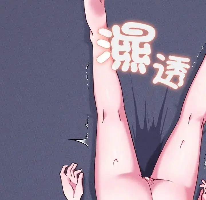 漫画《恋上年上的她》第38话第149张图