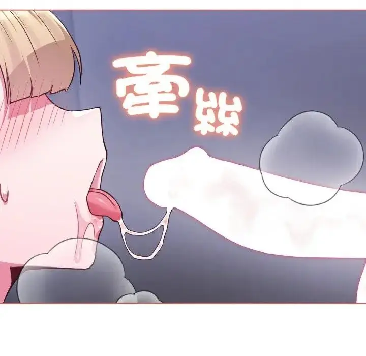 漫画《恋上年上的她》第38话第24张图